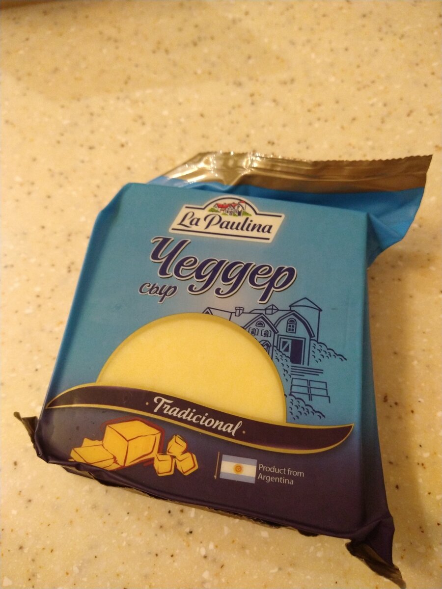 Традиция для плавленных будербродов Чеддер La Paulina