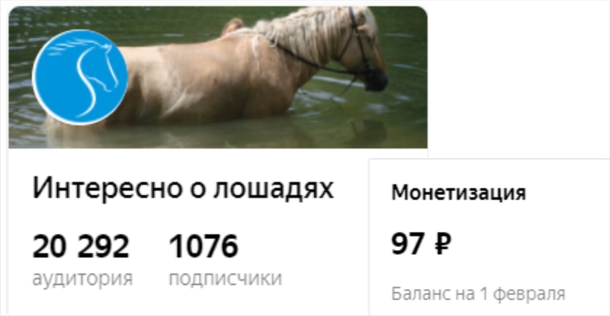 Это заработок за неделю.