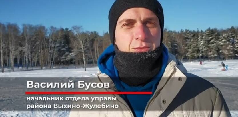 Фрагмент ролика YouTube-канала "Выхино-Жулебино без цензуры"