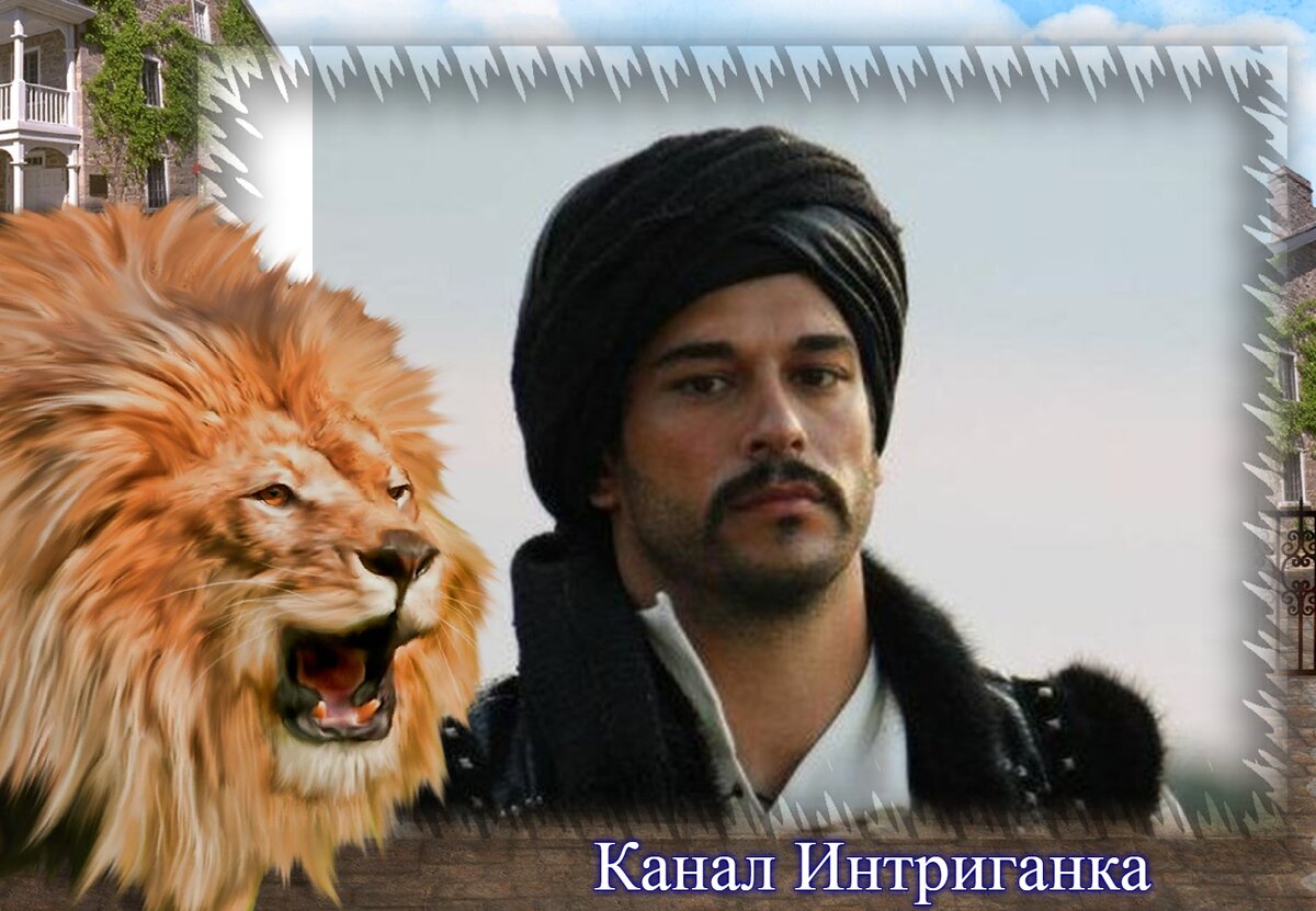 Малкочоглу Бали Бей.
