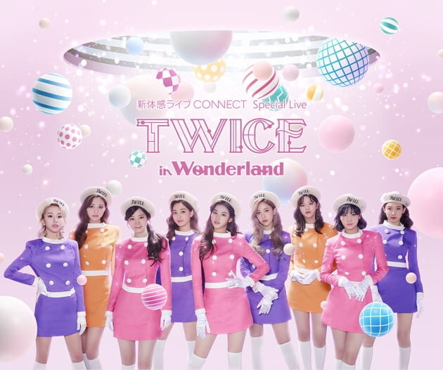 Постер TWICE к японскому онлайн-концерту / Фото = JYP ENTERTAINMENT
