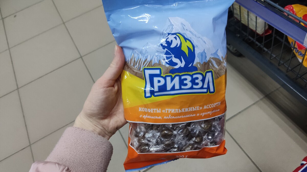Конфеты