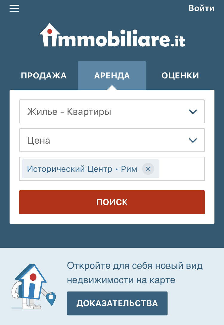 Тот же сайт с функцией «Яндекс переводчик» 