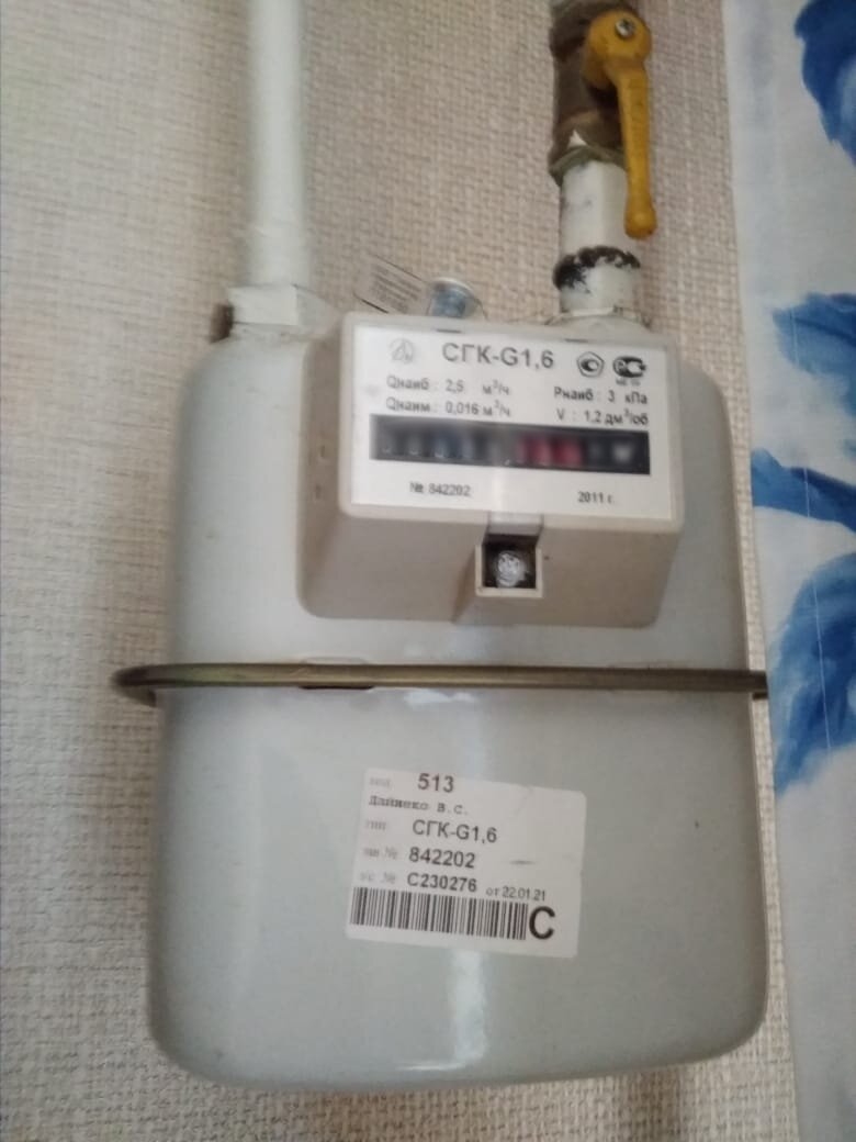 Наш счетчик. Фото автора