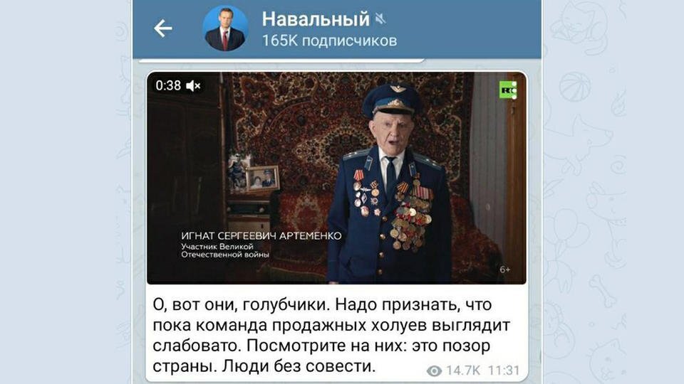Вот, что Навальный написал в своём телеграм-канале. Фото взято из открытых источников.
