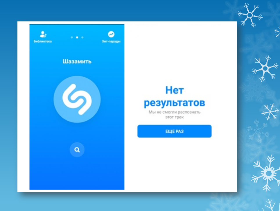 Скрин с моего смартфона. 