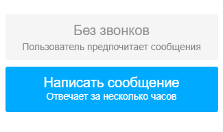 Чаще всего вы увидите именно такой вариант.