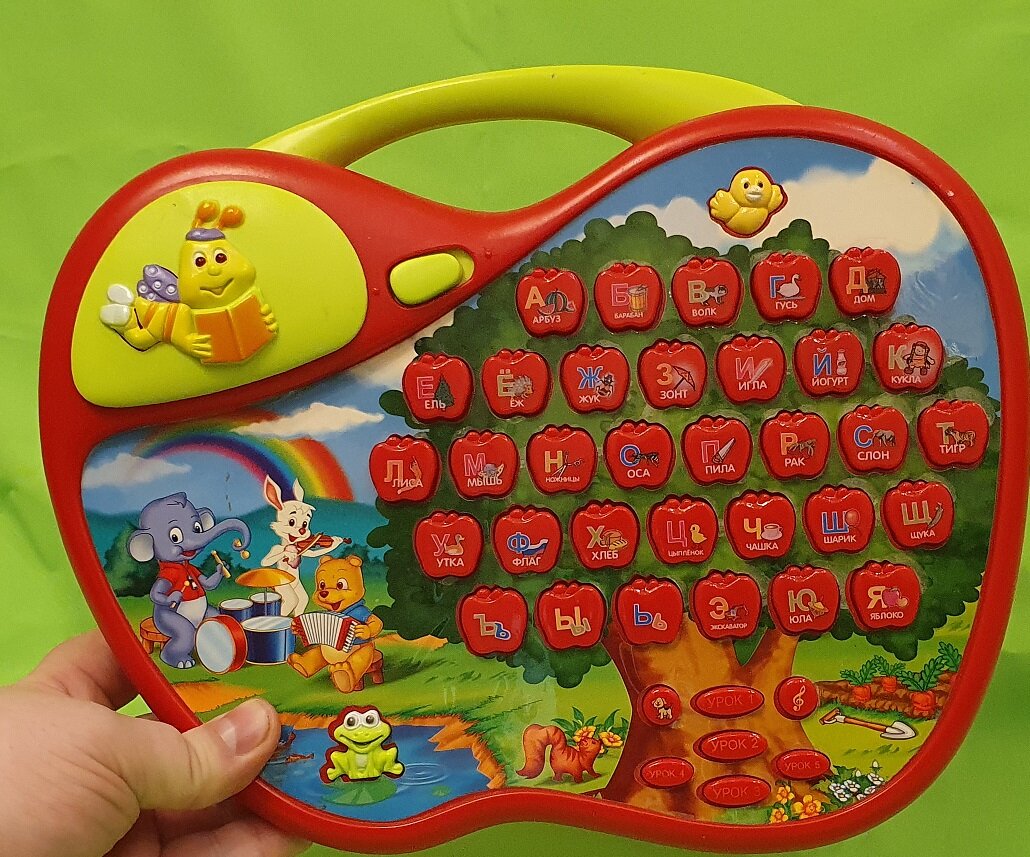 Интерактивная азбука Apple 