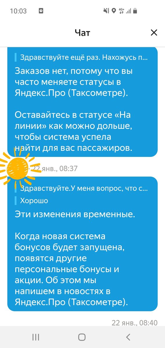 Читать вторую часть сообщения от поддержки. 