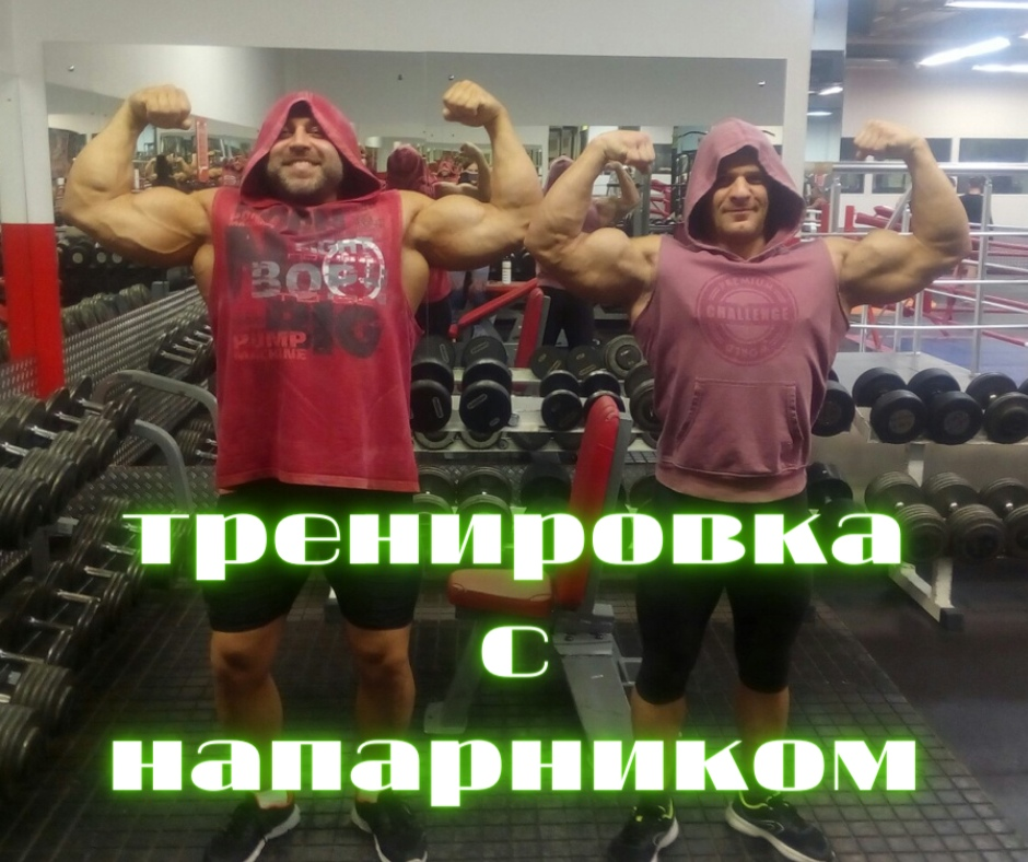 Зачем нужны тренировки