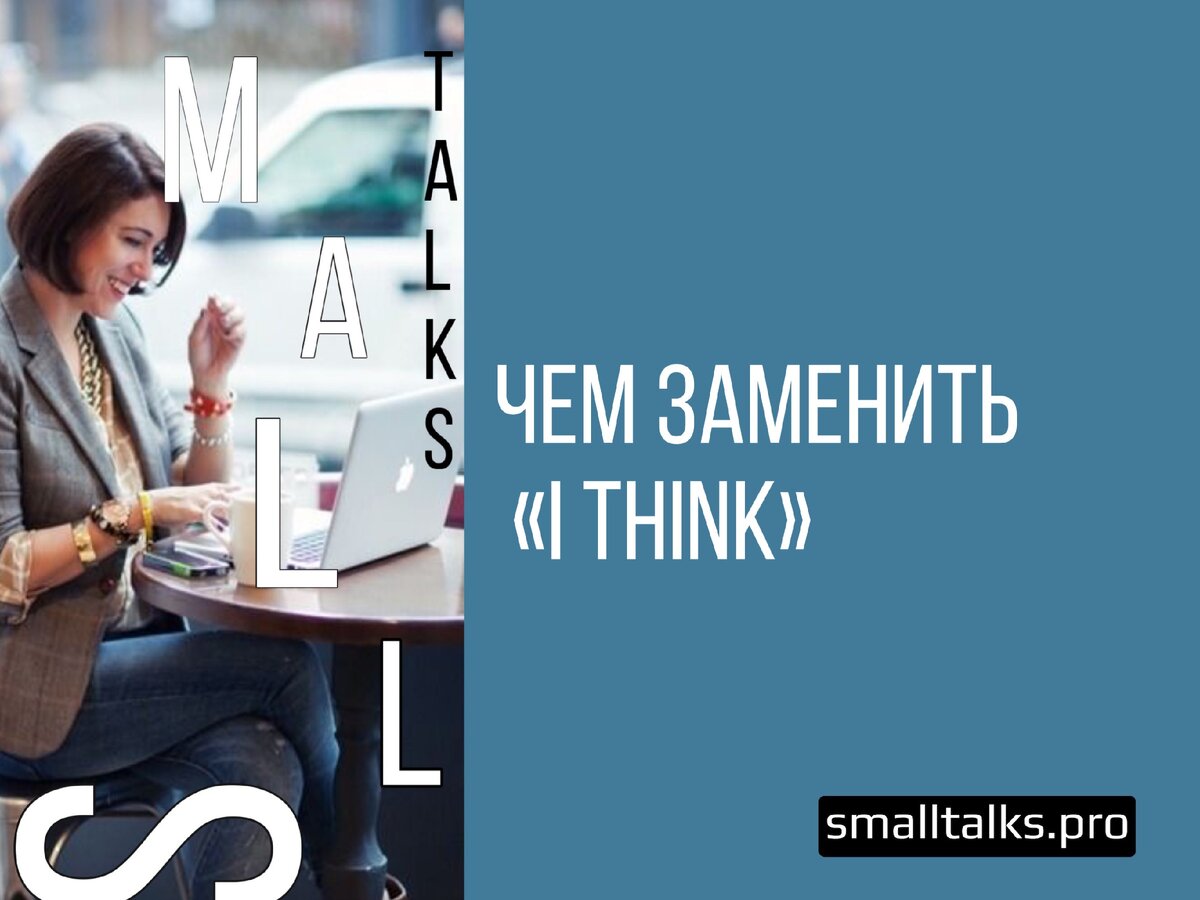 Учить любые темы очень удобно с нашим бесплатным онлайн тренажером - https://www