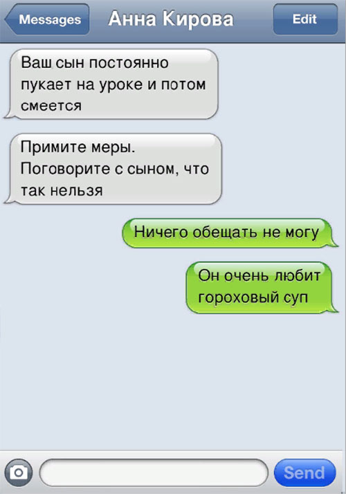 картинка из интернета