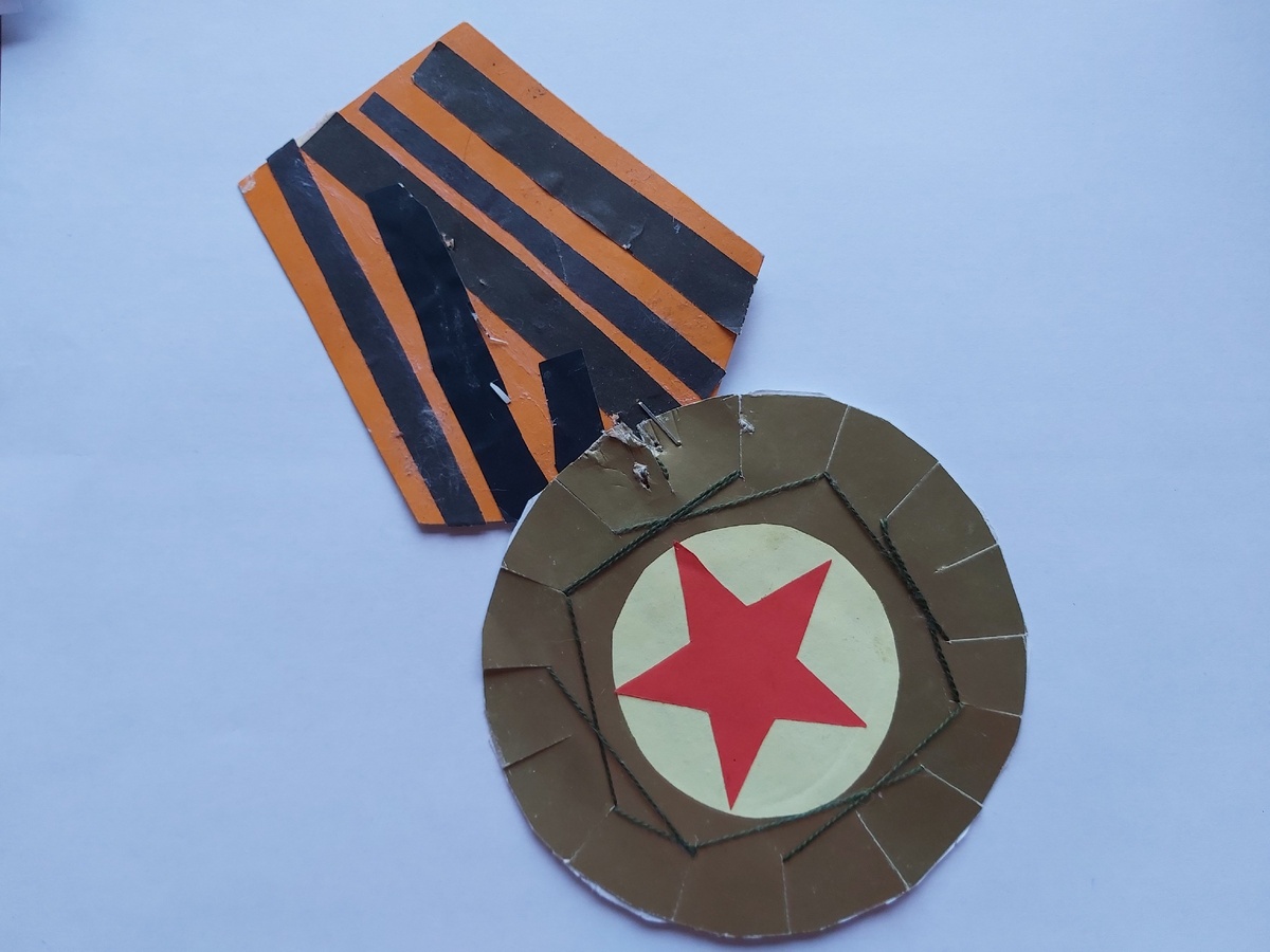 Медаль от Матвея