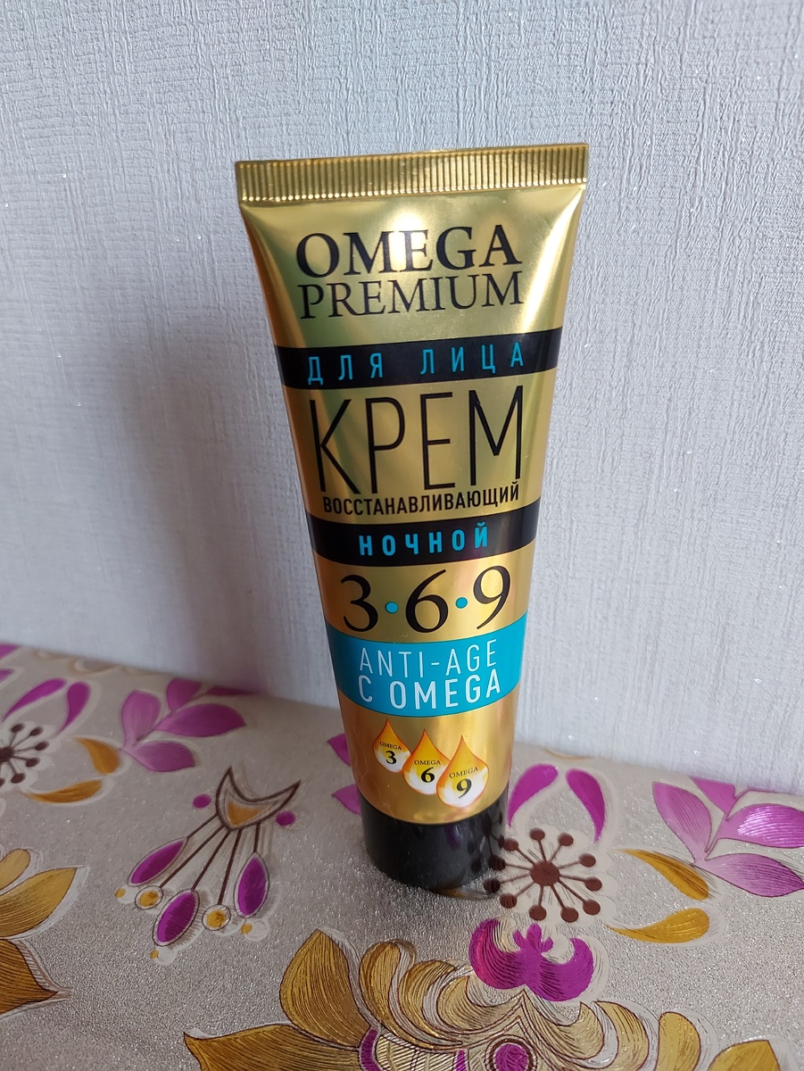 Ночной крем для лица. Фото моё 