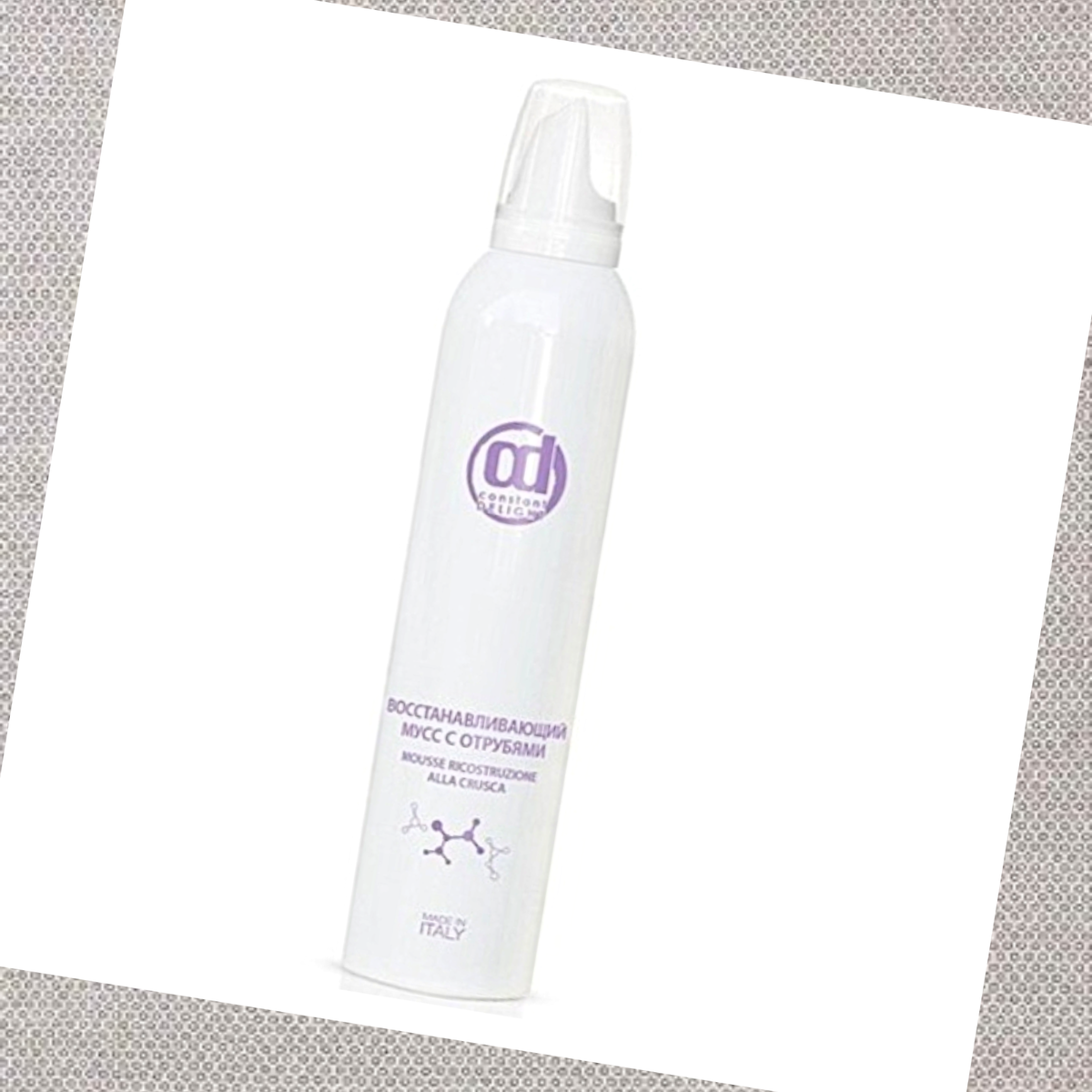 Так выглядит восстанавливающий мусс с отрубями от Constant Delight. Объём флакончика 250 мл. Бренд итальянский. 