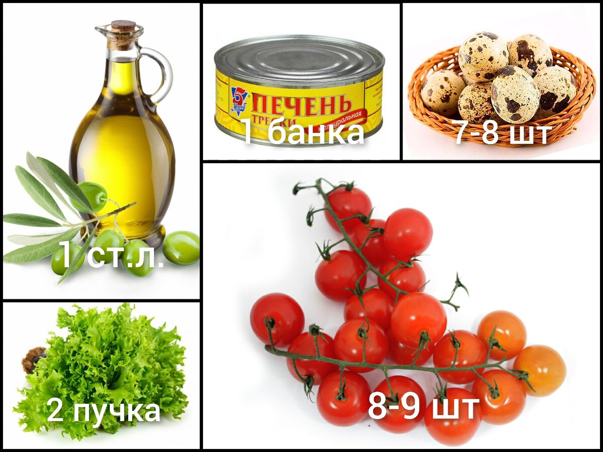 Список продуктов 