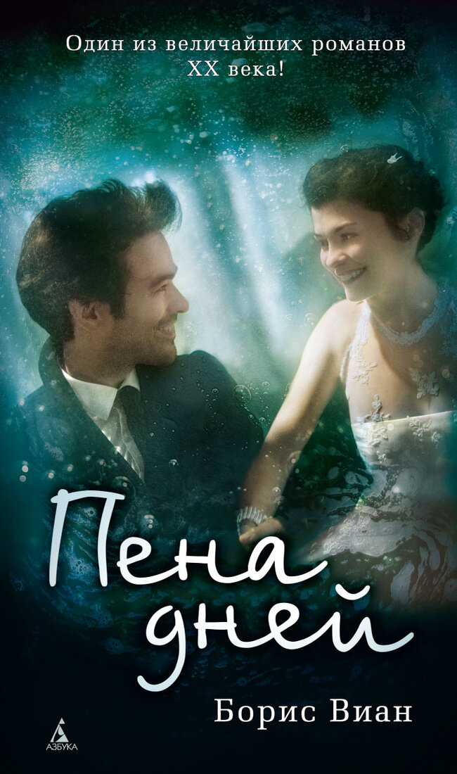 Фото: interkniga.net