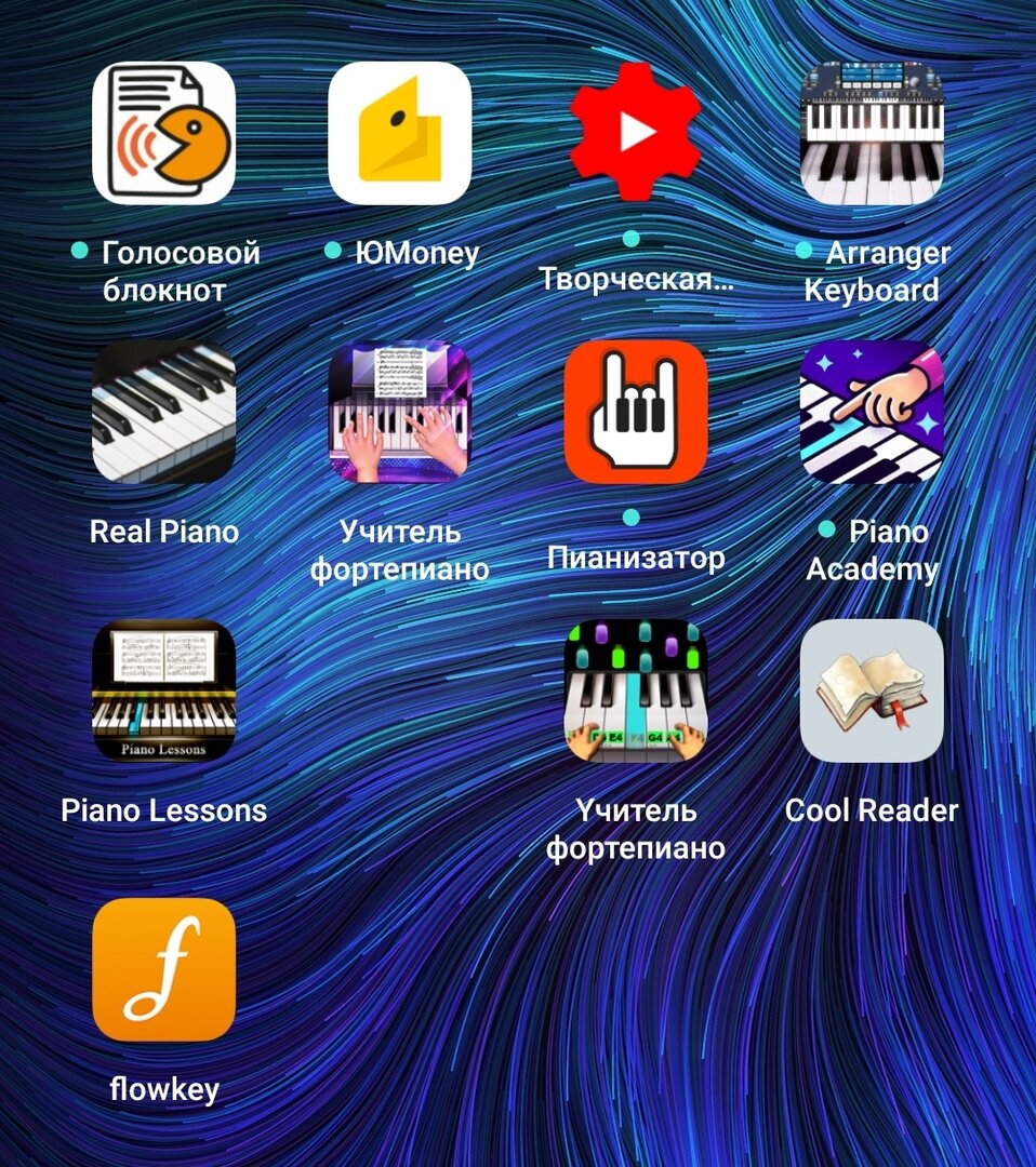 Установил разные приложения на телефон. Flowkey считаю вполне себе достойное