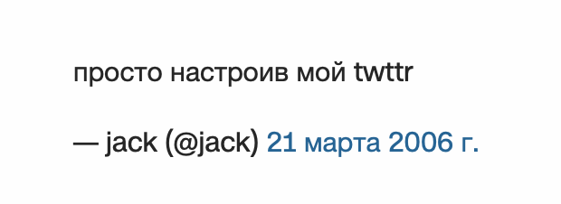 изображение с интернета