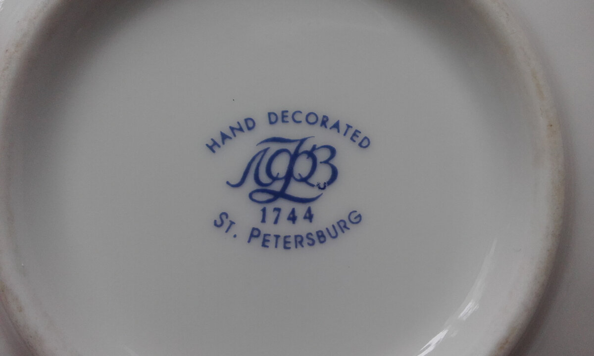 Фото автора. Это фирменное клеймо ЛФЗ