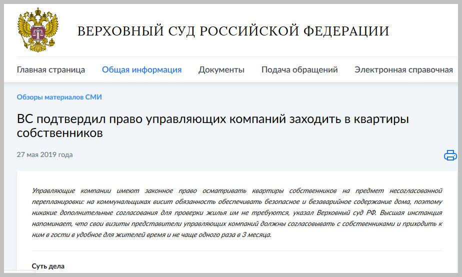 Скрин автора