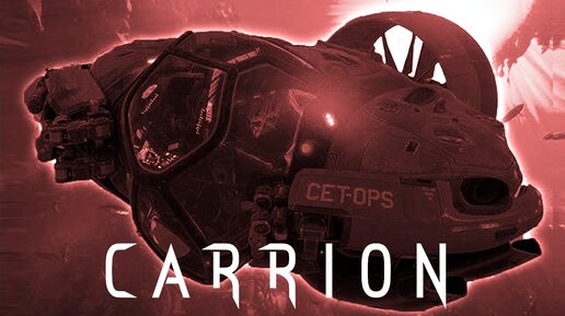 ПОДВОДНЫЕ РОБОТЫ ? ЭТО ЧТО-ТО НОВОЕ! • CARRION #4