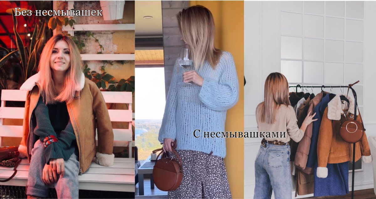 Вот так выглядят волосы без несмывашек(в худшие времена) и с ними. 