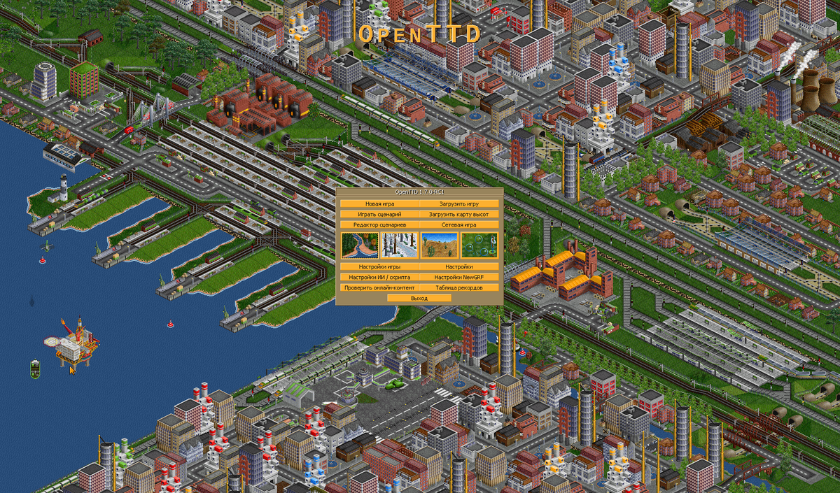 Guide ttd. Transport Tycoon игра. OPENTTD. ZBASE OPENTTD. Transport Tycoon Deluxe 2017