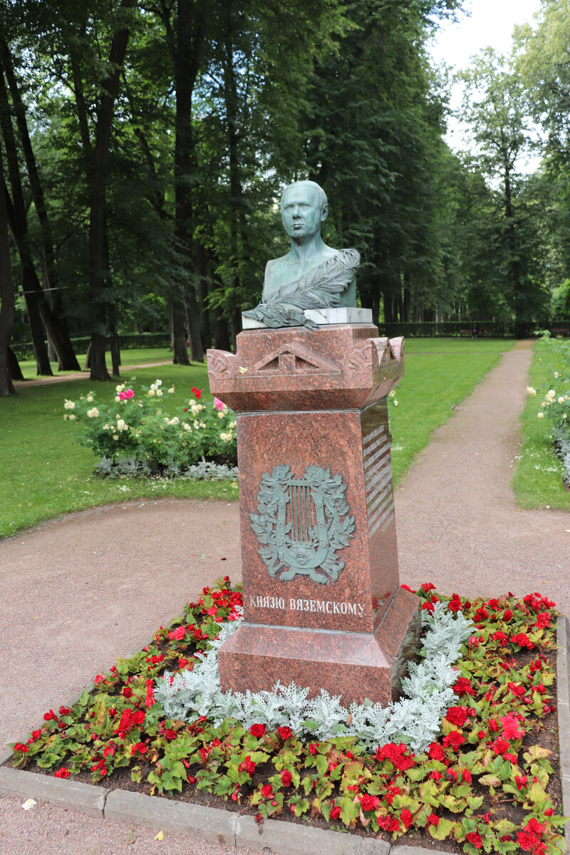 Памятник П.А, Вяземскому