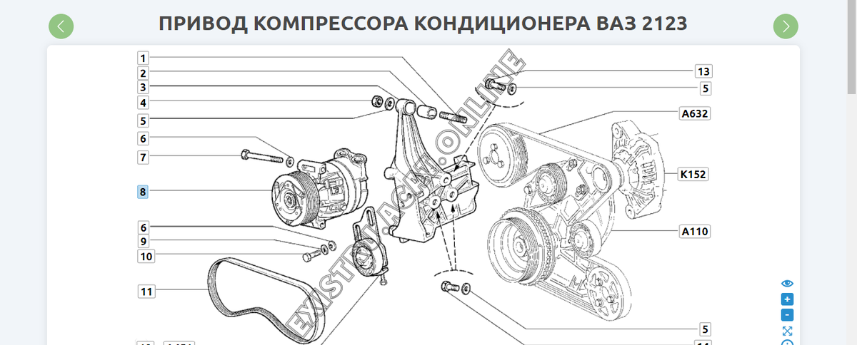 Муфта компрессора кондиционера Шевроле Нива ВАЗ 2123, 21236; 6560952