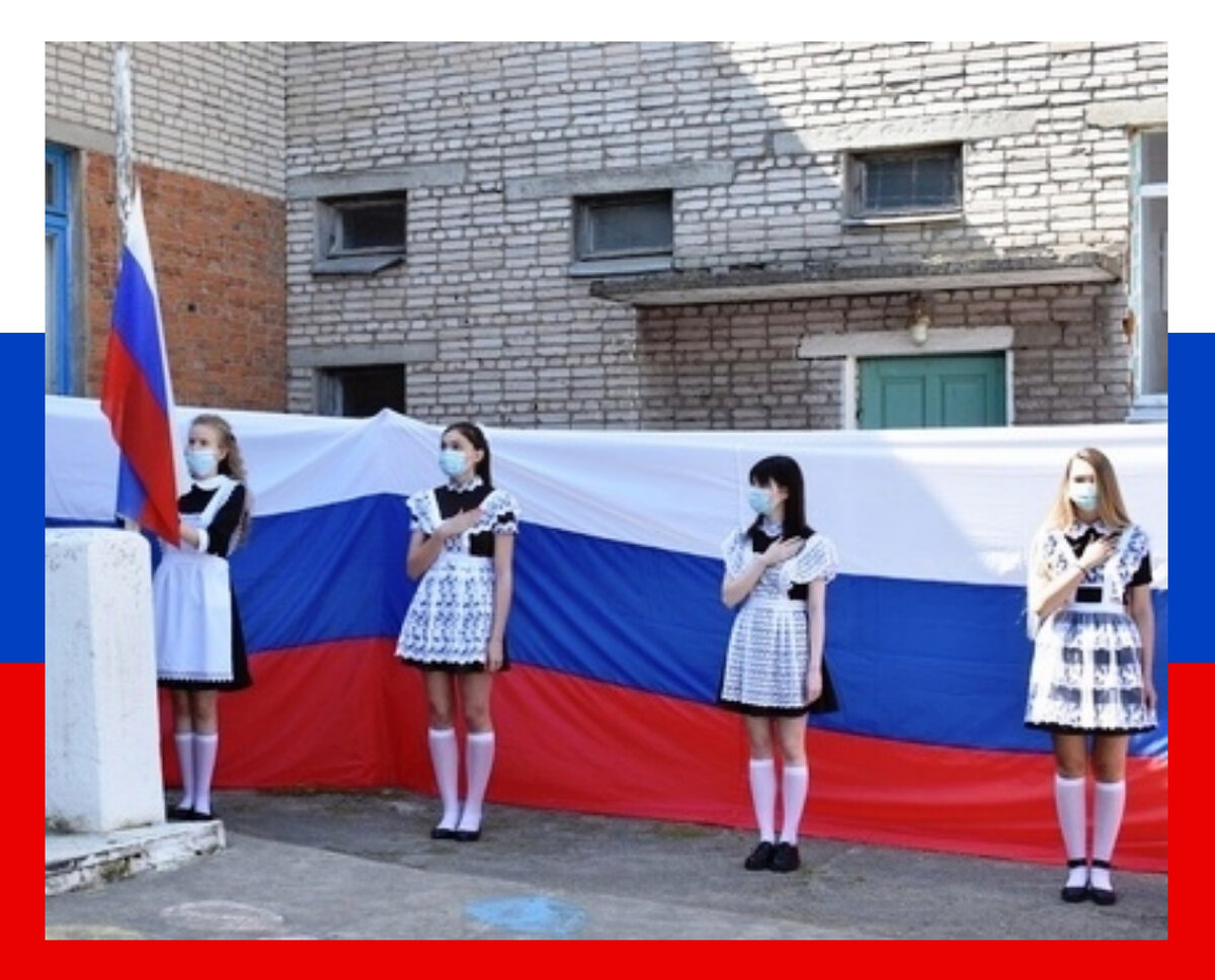 Поднятие Флага России каждый день и в каждой школе