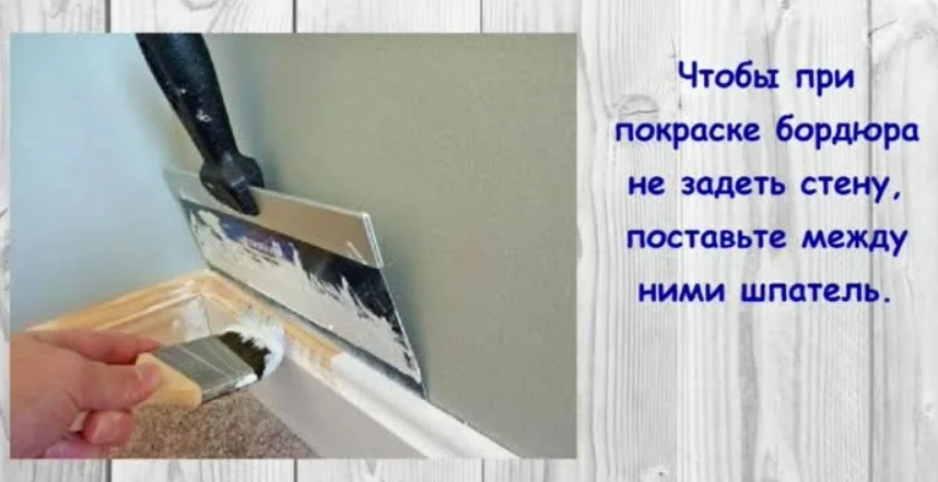 В какой последовательности нужно делать ремонт. Схема на 1 листе. - YouTube Ремо