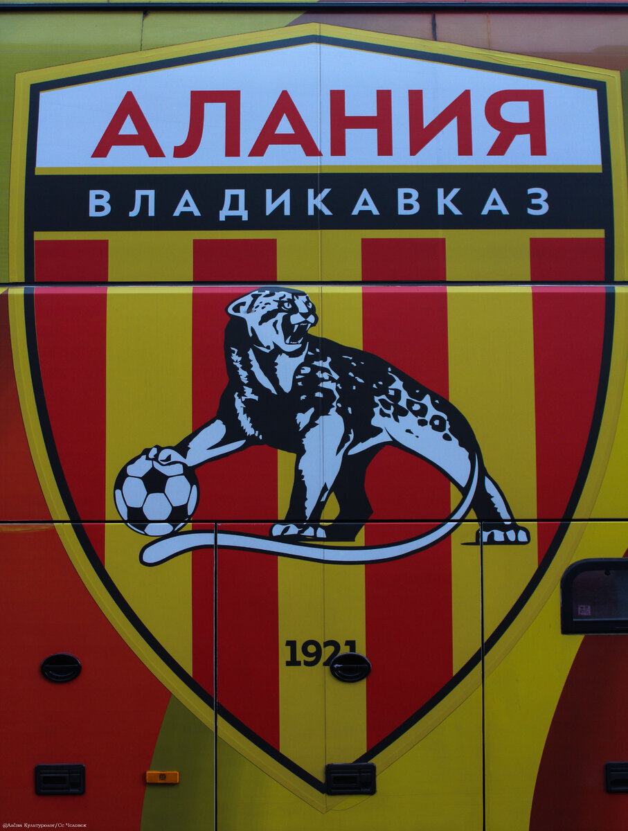 «Быть по сему» - роковые слова для осетин! | Скифия | Дзен