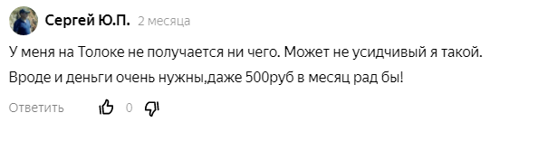 Наверное все же не усидчивость влияет.