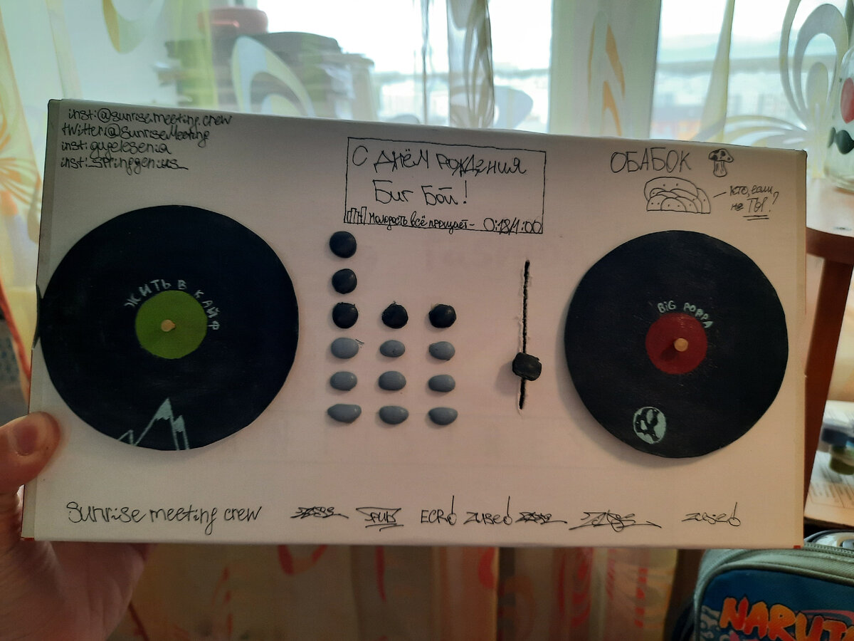 Вот такой подарочек с сюрпризом внутри)