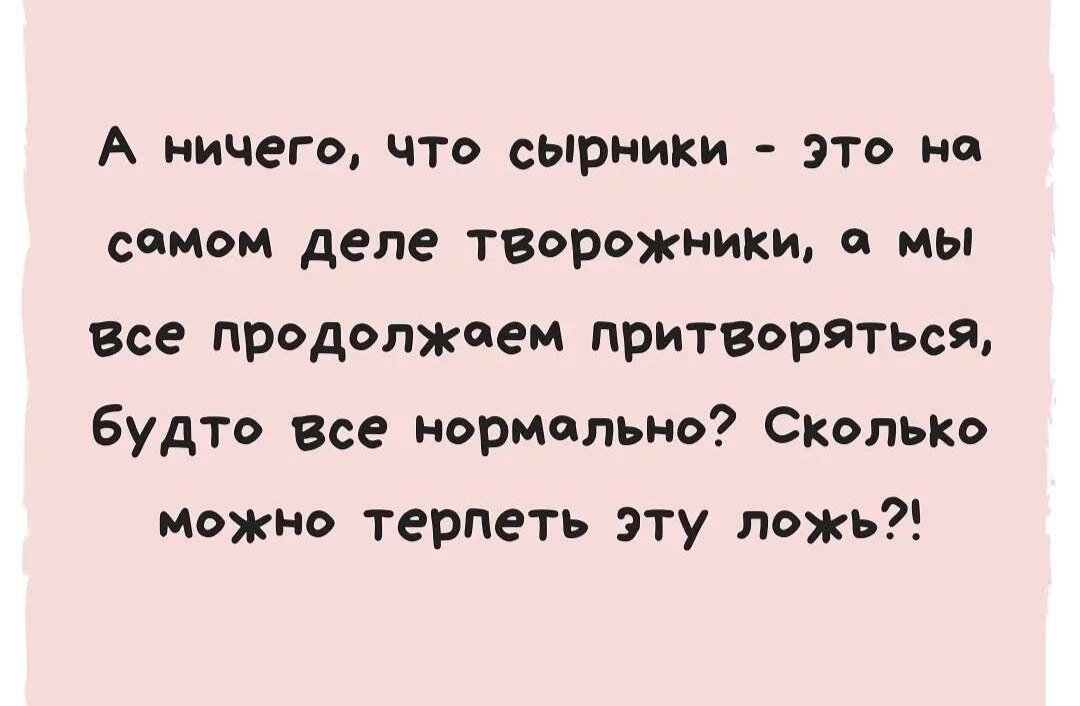Анекдоты на 9 июля. Анекдоты 9. Эгегей залетные. Шутки про 9 января. Анекдоты для 9 лет.