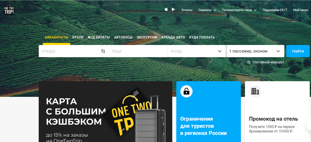 Вот этот сайт