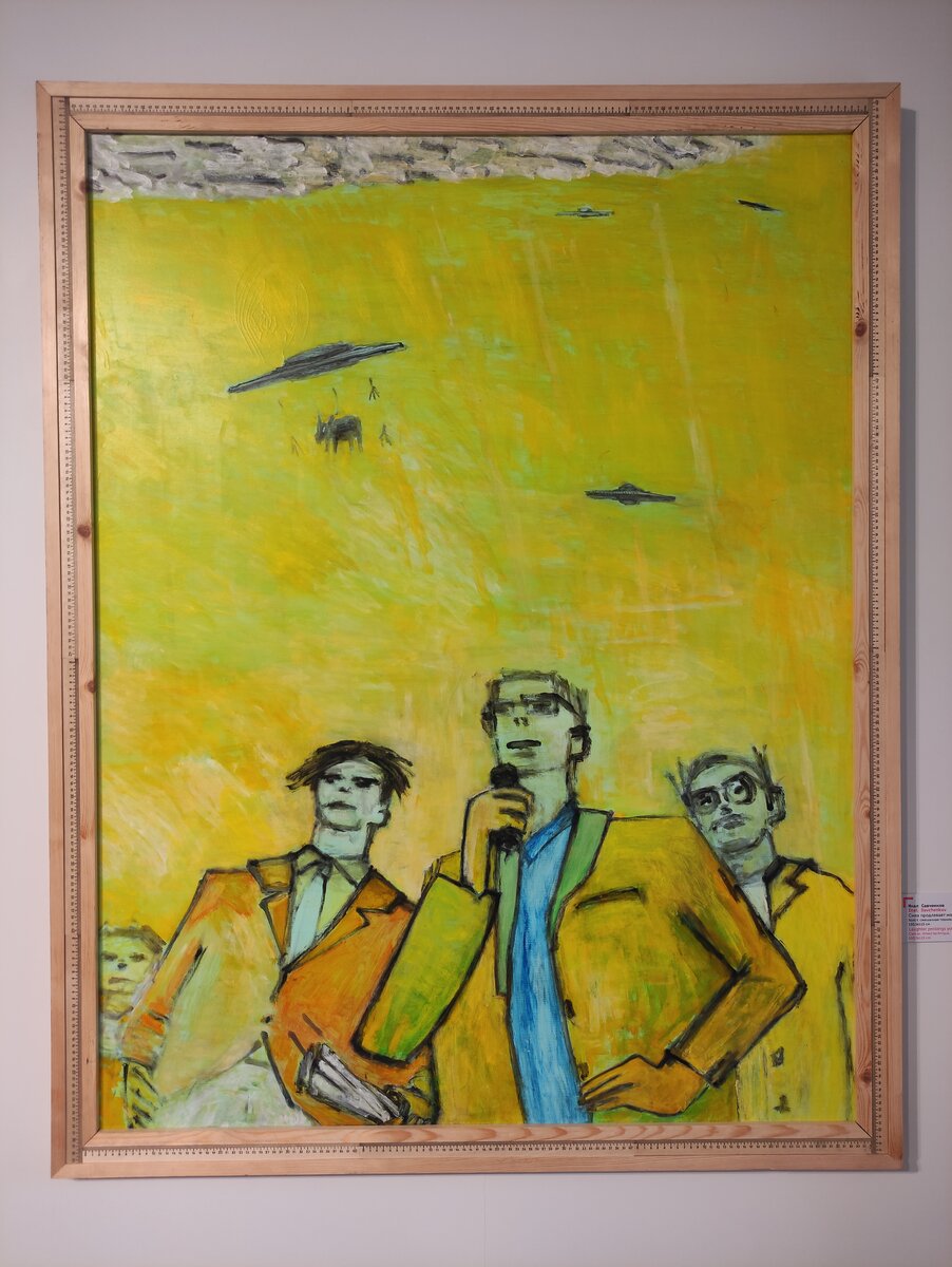 фотография принадлежит автору канала Иван Путешествует