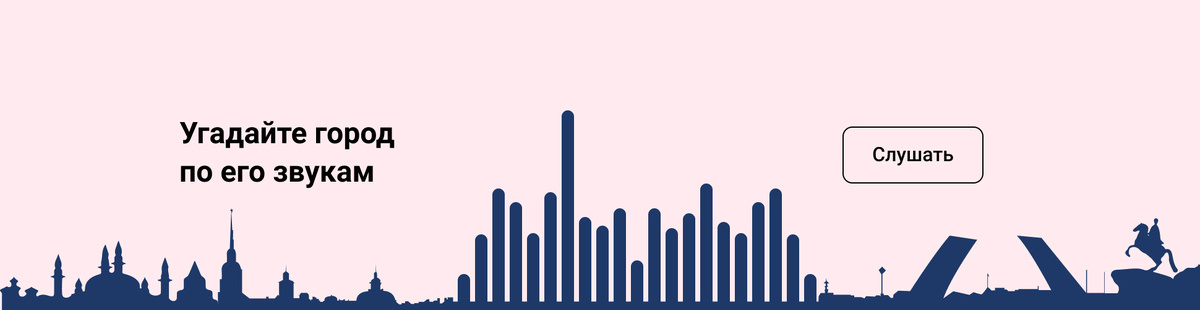 Купить рекламуОтключить