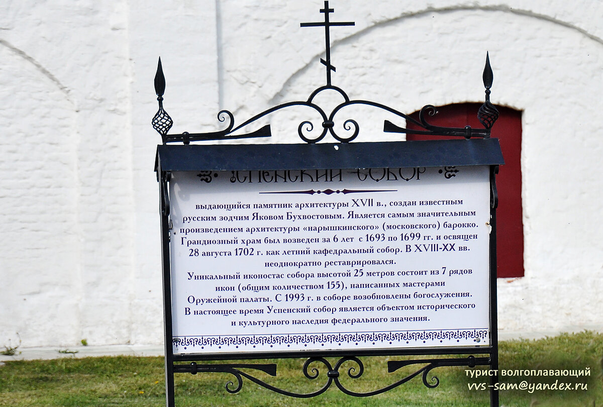 Фото 15.05.2013.