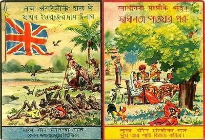 Данный плакат, прекрасно показывает все «радости» британского правления