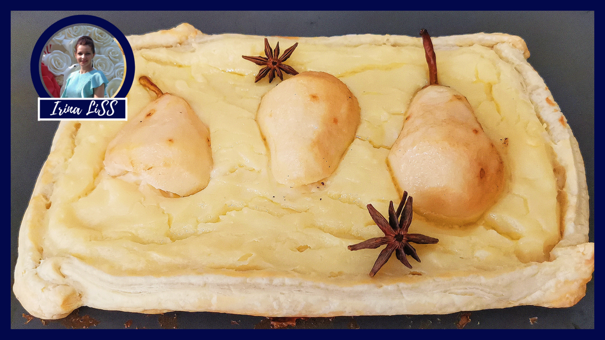 Слоеный пирог пай с грушей и заварным кремом из готового слоеного теста. Простая и быстрая выпечка к чаю.