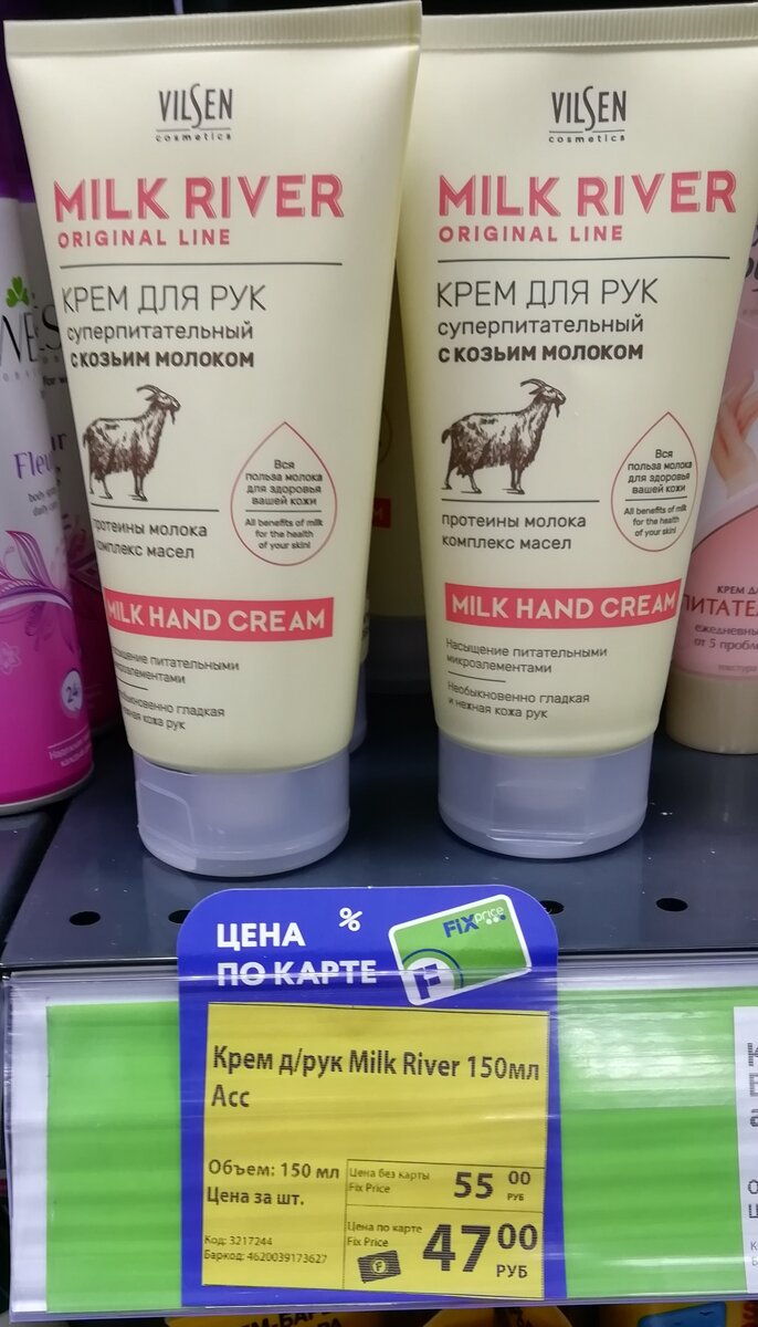Фото личное