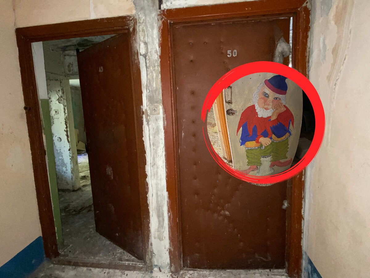 Припять
