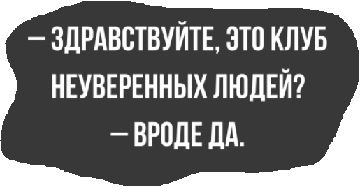 Анекдоты об экономическом кризисе