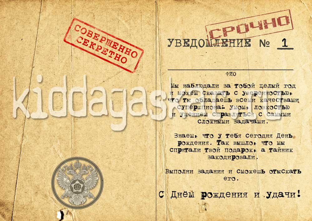 Лицевая сторона