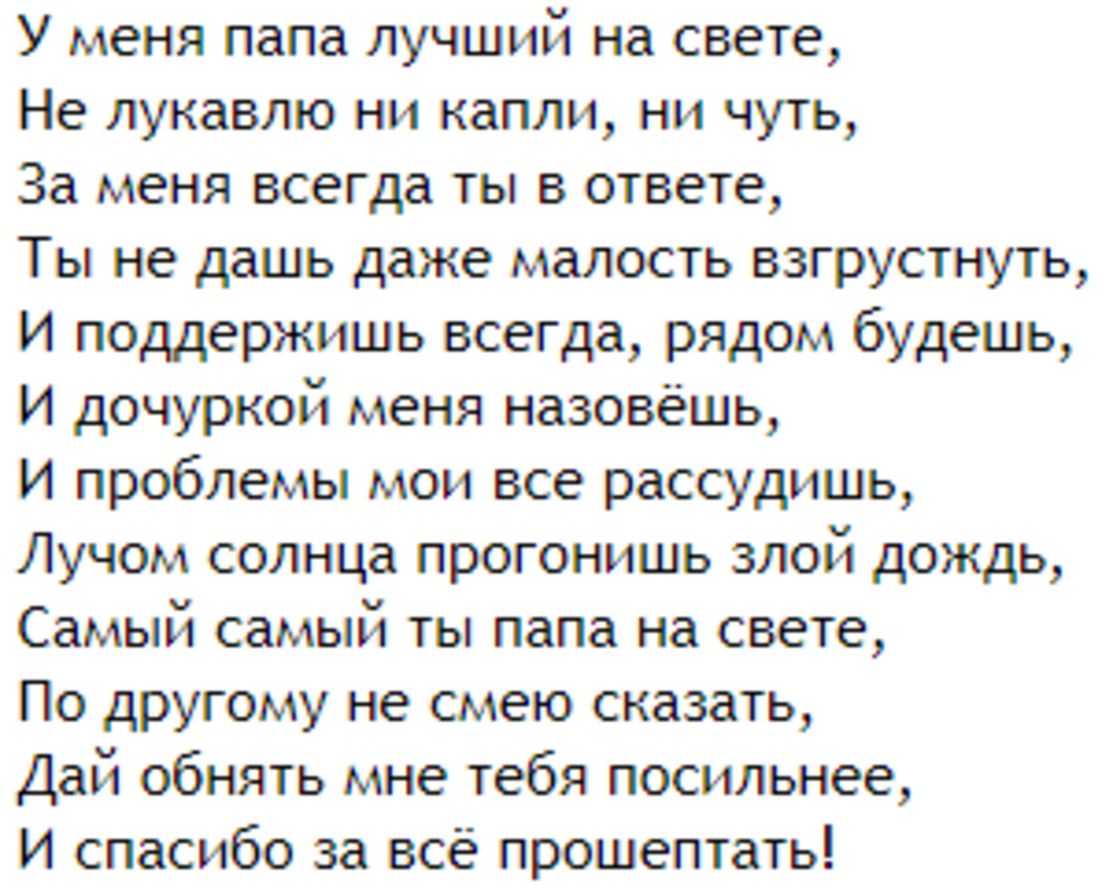 Я встретил свою жену, когда мы были молоды, и в то время мне было около  пяти лет. Когда мы поженились, я училась в средней школе | Леночка Митина |  Дзен