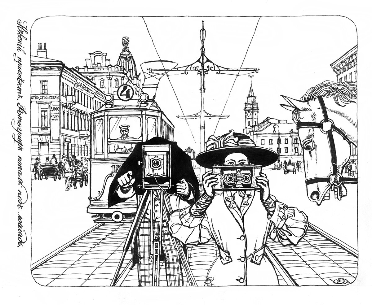 Рисунок автора ©