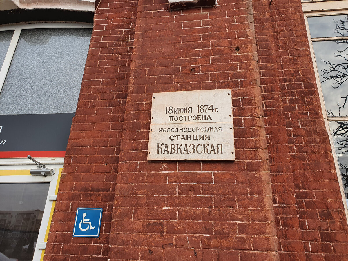 Город Кропоткин, Краснодарский край. Декабрь 2021 г.