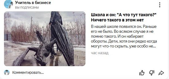 Картинка из личного архива этого канала